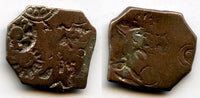 Rare type - silver punch drachm (karshapana) of Mahapadma Nanda and his successors (ca.370-320 BC), Magadha Empire, Ancient India (G/H 431)