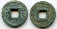 Large (9.2 g) bronze "cake" Huo Quan, Wang Mang (9-23 AD), Xin dyn., China (Hartill #9.60)