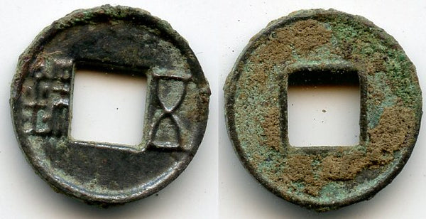 Quality Jimu Wu Zhu, 73-33 BC, Western Han, China - Hartill #10.29
