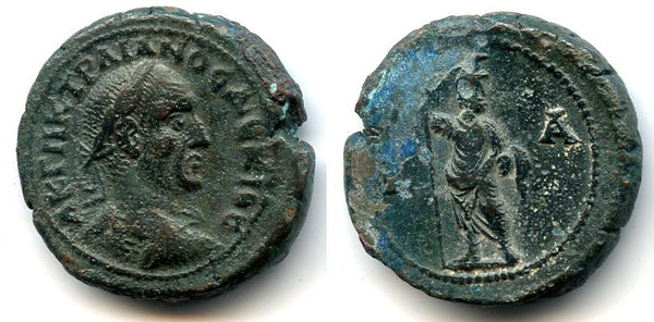 Rare potin tetradrachm with Serapis standing, Trajan Decius (249-251 AD), Alexandria mint, Roman Empire (Milne 3805)