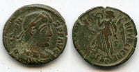 SECVRITAS REIPVBLICAE, AE3 of Valens (364-378 AD), Siscia, Roman Empire