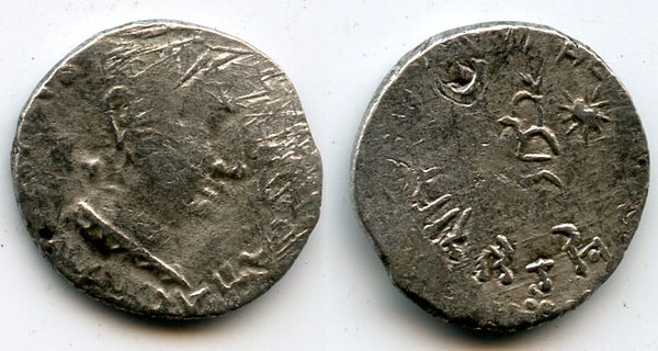 Rare! Silver drachm of Chastana Kardamaka (ca.78-130 AD) as Satrap, Indo-Sakas in Western India