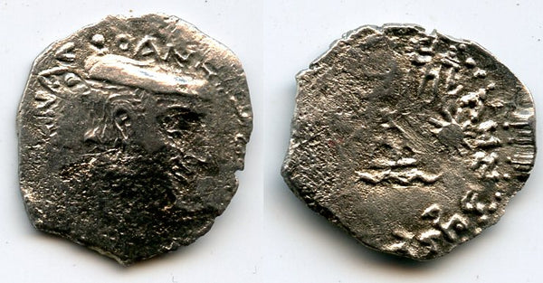 Rare! Silver drachm of Chastana Kardamaka (ca.78-130 AD) as Satrap, Indo-Sakas in Western India - Greek legend with the name of Nahapana!