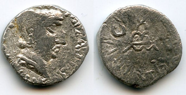 Rare! Silver drachm of Chastana Kardamaka (ca.78-130 AD) as Satrap, Indo-Sakas in Western India