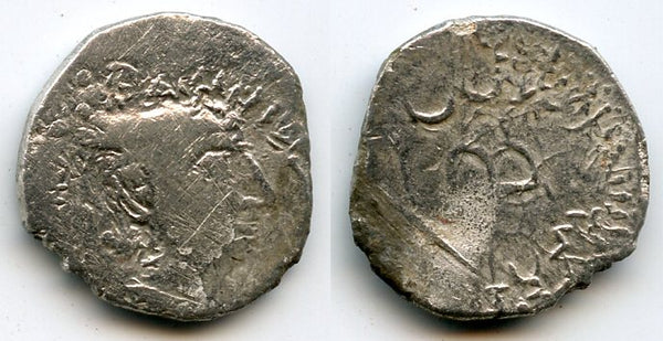 Rare! Silver drachm of Chastana Kardamaka (ca.78-130 AD) as Satrap with only the patronymic given, Indo-Sakas in Western India