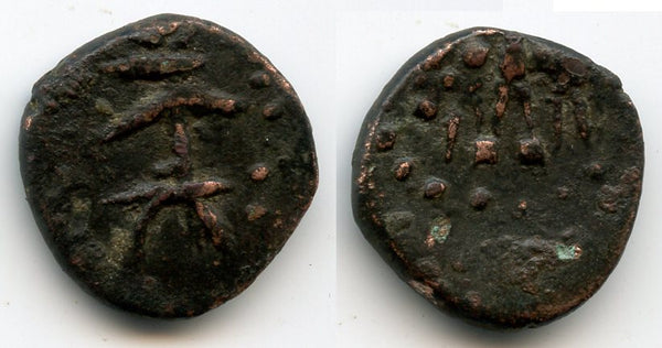 Bronze stater, Kidarite Principality of the Kota Kula in the Punjab (360-460 AD), Red Hunnic Kingdom in India