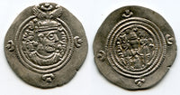 Silver drachm of Khushru II (590-627 AD), Guey (Jayy) mint, 620 AD, Sassanian Empire