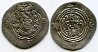 Silver drachm of Khushru II (590-627 AD), Katha (Yazd) mint, 627 AD, Sassanian Empire