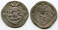 Silver drachm of Khushru II (590-627 AD), uncertain mint NB, 626 AD, Sassanian Empire