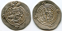 Silver drachm of Khushru II (590-627 AD), Gondishapuhr mint, 622 AD, Sassanian Empire