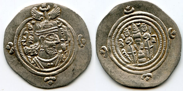 Silver drachm of Khushru II (590-627 AD), Gondishapuhr mint, 622 AD, Sassanian Empire