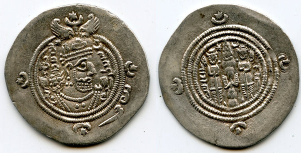 Silver drachm of Khushru II (590-627 AD), Darabgard mint w/AFID, 618 AD, Sassanian Empire