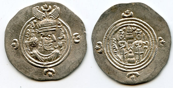 Superb silver drachm of Khushru II (590-627 AD), Raiy mint, 617 AD, Sassanian Empire