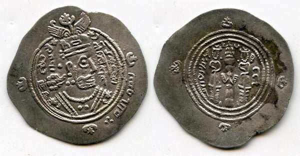 Rare silver Arab-Sassanian drachm (type with three dots), Ubaidallah ibn Ziyad as the governor of Basra (674-683 AD), dated 56 AH / 675 AD, Sijistan (Seistan) mint, early Islamic coinage