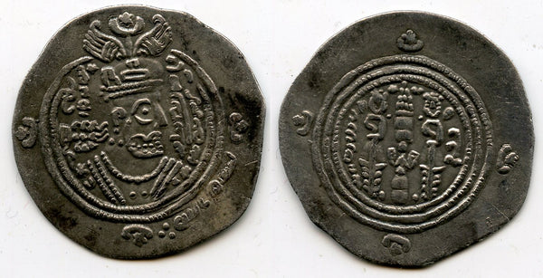 Rare silver Arab-Sassanian drachm (type with three dots), Ubaidallah ibn Ziyad as the governor of Basra (674-683 AD), dated 56 AH / 675 AD, Sijistan (Seistan) mint, early Islamic coinage