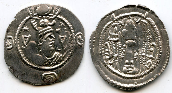 Silver drachm of Kavadh I (488-532 AD), year 20 / 507 AD, Sassanian Empire