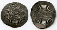 Rare silver Arab-Sassanian drachm (type with three dots), Ubaidallah ibn Ziyad as the governor of Basra (674-683 AD), dated 56 AH / 675 AD, Sijistan (Seistan) mint, early Islamic coinage