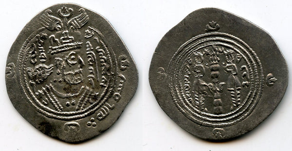 Rare silver Arab-Sassanian drachm (type with three dots), Ubaidallah ibn Ziyad as the governor of Basra (674-683 AD), dated 56 AH / 675 AD, Sijistan (Seistan) mint, early Islamic coinage