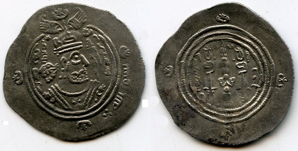 Rare silver Arab-Sassanian drachm (type with three dots), Ubaidallah ibn Ziyad as the governor of Basra (674-683 AD), dated 56 AH / 675 AD, Sijistan (Seistan) mint, early Islamic coinage