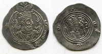 Rare silver Arab-Sassanian drachm of  Ziyad ibn Abi Sufyan as the governor of al-Basra (665-674 AD), dated 48 AH, Sakastan mint, early Islamic coinage