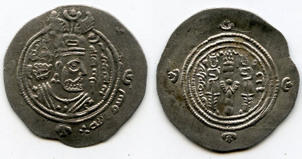 Rare silver Arab-Sassanian drachm (type with three dots), Ubaidallah ibn Ziyad as the governor of Basra (674-683 AD), dated 56 AH / 675 AD, Sijistan (Seistan) mint, early Islamic coinage