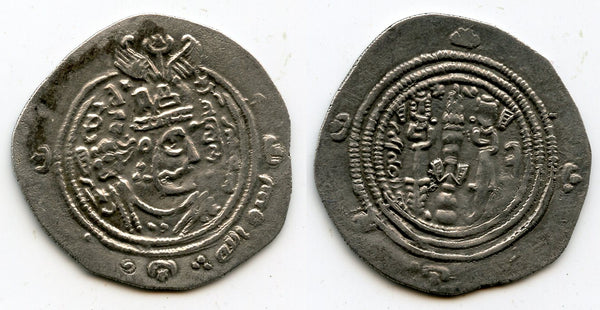 Rare silver Arab-Sassanian drachm (very rare type with four dots on obverse), Ubaidallah ibn Ziyad as the governor of Basra (674-683 AD), dated 56 AH / 675 AD, Sijistan (Seistan) mint, early Islamic coinage