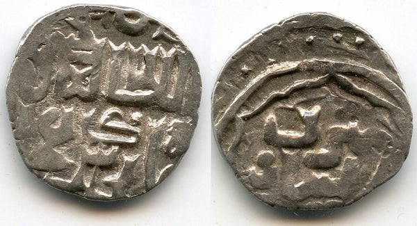 Silver dirham of Khan Jani Beg (AH 742-758/1341-1357), struck at the Saray al-Jadid mint, 747AH (1346 AD), Jochid Mongols