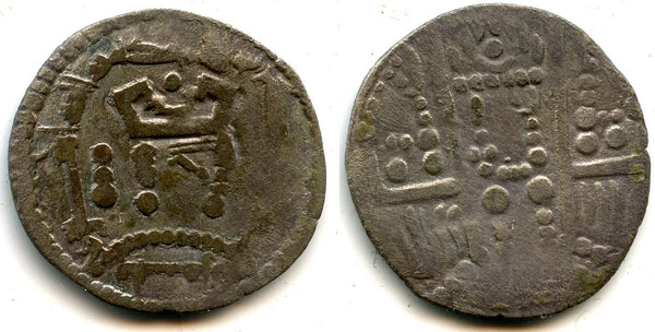 Rare silver drachm, Turco-Hephthalite lords of Bukhara in the name of the Abbasid caliph al-Amin (809-813 AD)