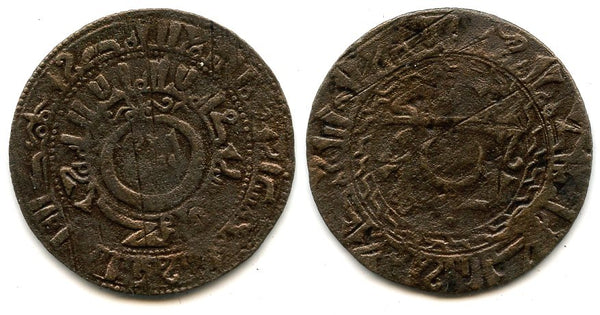 Rare AE fals, Sana ad-Dawla Muhammad, Ilaq, 405 AH, Qarakhanid Qaganate, Central Asia
