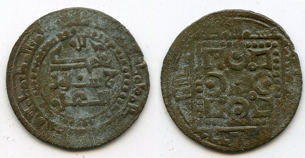Rare AE anonymous fals, Kharashket mint, 420 AH/1029 AD, Qarakhanid Qaganate
