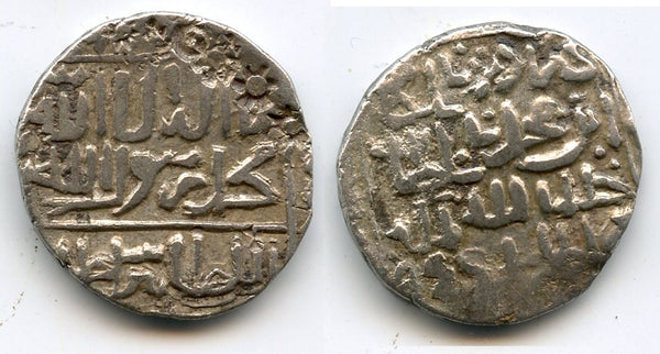 RRRR Chittagong trade tanka, Bahadur (1555-1560), Chittagong area (B-1009)