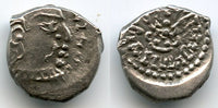 High quality silver drachm of Scandagupta (455-480 AD), Gupta Empire - scarce early issue, Western provinces Garuda type, Gupta Empire