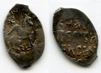 Rare silver denga of Grand Duke Ivan III Vasilyevich (1462-1505) - "MASTER ALEXANDRO" type, Moscow mint, Russia (Garost #15)