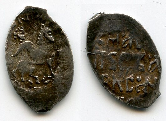 Rare silver denga of Grand Duke Ivan III Vasilyevich (1462-1505) - "MASTER ALEXANDRO" type, Moscow mint, Russia (Garost #15)