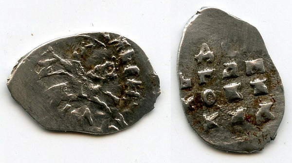 Rare type! Silver denga of Grand Duke Vasili III Ivanovich (1505-1533), Pskov mint, Russia (Garost #17)