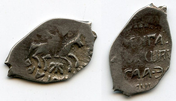 Very rare! Silver denga "of Zamanin" of Grand Duke Vasili III Ivanovich (1505-1533), Pskov mint, Russia (Garost #15)