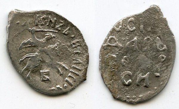 Rare AR denga of Grand Duke Ivan III (1462-1505) w/"B", Moscow mint, Russia (Garost #4)