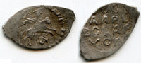 Rare large silver denga of Grand Duke Ivan III Vasilyevich (1462-1505) w/"L" mark, Moscow mint, Russia (Garost #5)