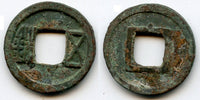 Wu Zhu cash of Emperor Wen Di (535-551), Western Wei, China (H#10.25)