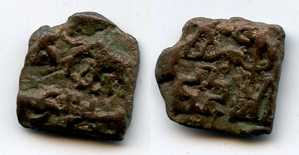 Bronze half karshapana (ca.150 BC-100 AD), later issues, Sunga Kingdom