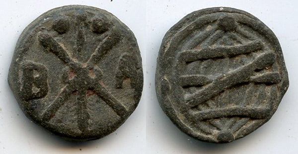 Rare tin dinheiro, Sebastian (1554-1578), Melaka, Portuguese India - Sim.S.15 type ("Z" pattern)