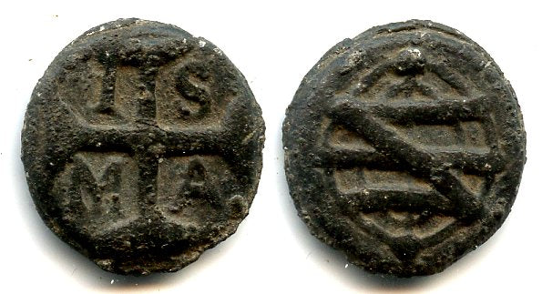 Quality rare dinheiro, Joao III (1521-1557), Melaka mint, Portuguese Far East