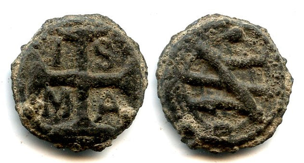 Quality rare dinheiro, Joao III (1521-1557), Melaka mint, Portuguese Far East