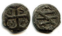 Quality rare dinheiro, Joao III (1521-1557), Melaka mint, Portuguese Far East