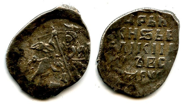 Silver kopeck of Ivan IV Vassilijevitch as Tsar (1547-1584) - better known as "Ivan the Terrible", PS mintmark, Pskov mint, Russia (Grishin #77)