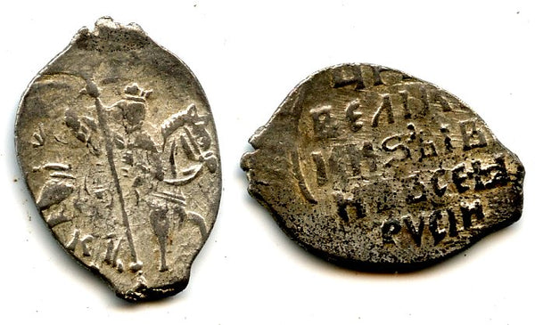 Silver kopeck of Ivan IV Vassilijevitch as Tsar (1547-1584) - better known as "Ivan the Terrible", KBA mintmark, Novgorod mint, Russia (Grishin #87)