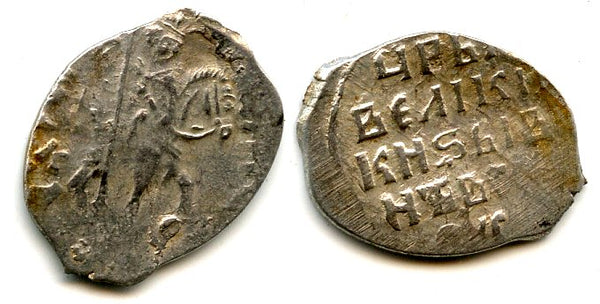 Silver kopeck of Ivan IV Vassilijevitch as Tsar (1547-1584) - better known as "Ivan the Terrible", KBA mintmark, Novgorod mint, Russia (Grishin #87)