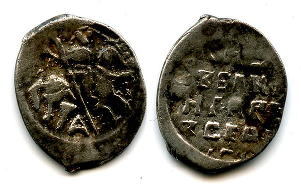 Silver kopeck of Ivan IV Vassilijevitch as Grand Duke (1533-1547) - better known as "Ivan the Terrible", anonymous issue minted 1535-1538 in Pskov, Russia (Garost #2)