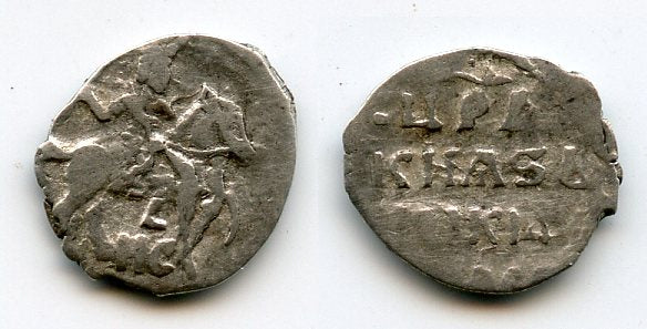 Silver denga ofTsar Fyodor Ivanovich (1584-1598), son of Ivan the Terrible, HC mintmark, Moscow mint, Russia (Grishin #105)