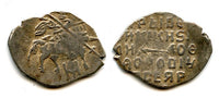 Silver kopek of Michail Fyodorivich Romanov (1613-1645), Moscow mint, Russia - Rare type (Grishin 387)